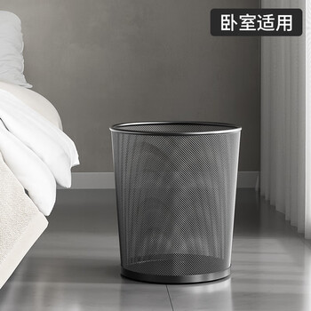 百家好世 家用金属网垃圾桶无盖12L圆形黑色客厅卫生间卧室铁丝网办公纸篓