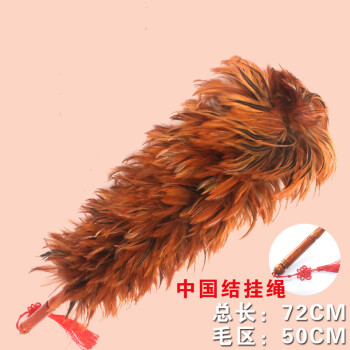 庄太太【伸缩金黄柄加长脖毛1m2】手工可伸缩鸡毛掸子ZTT-9516B
