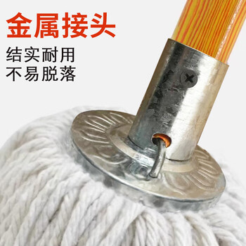 美家生活 木杆拖把 棉线胶棉拖布海绵拖把洗车 平板酒店大堂老式墩布尘推