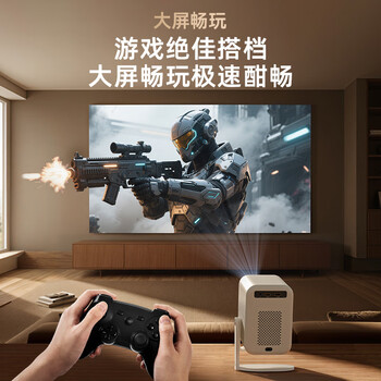 Rigal（瑞格尔）B1 Ultra 云台投影仪家用智能投影机卧室手机投影电视(TOF无感对焦 无感梯形 家庭影院)