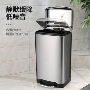 科力邦（Kelibang）不锈钢垃圾桶 脚踏方桶大号带盖分类垃圾桶户外环保可回收垃圾箱 30L KB1084 本色