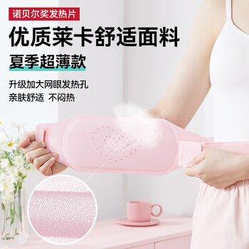 Guiny大姨妈神器暖宫腰带缓解痛经月经例假暖宝宝肚子生理期暖宫按摩仪