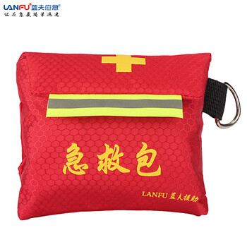 蓝夫（lanfu）便携急救包 家庭户外便携创伤应急处理包 LF-12010
