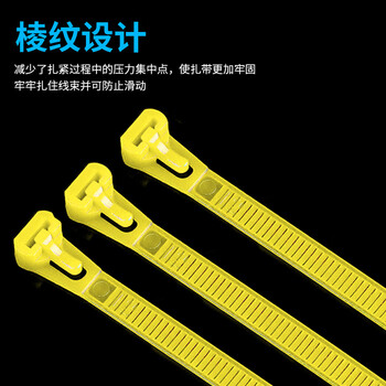 飞尔（FLYER）活扣尼龙扎带 多功能理线带绑带 专业自锁式标签束线带100条【黄色 7.5x300mm】