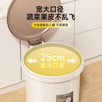 家杰优品垃圾桶脚踏式脚踩翻盖12L厨房垃圾桶带盖家用客厅卫生间卧室厕所