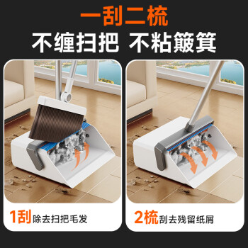 佳帮手扫把簸箕套装家用旋转扫地扫帚两件套可伸缩笤帚双梳齿折叠畚箕