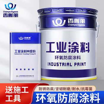 香榭丽漆工业品 环氧防腐涂料 地下水管输油气管道自来水钢结构防锈耐腐蚀金属漆 黑色 23kg漆+4kg固化剂