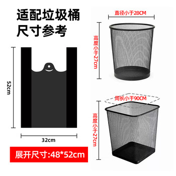 本迪背心垃圾袋100只加厚16μm家用办公厨房黑色垃圾袋塑料袋32*52cm
