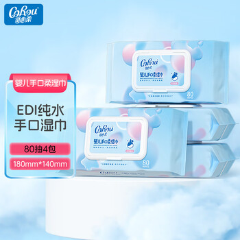 可心柔（COROU）湿巾 80抽*4包 手口屁专用 EDI纯水带盖 婴幼儿适用