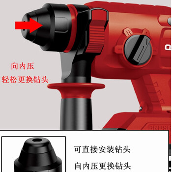 泉有（quanyou）锂电电锤 20V 充电式工业级无刷冲击钻电锤电镐电钻三用多功能QY-6822B  20V/4.0AH两电一充