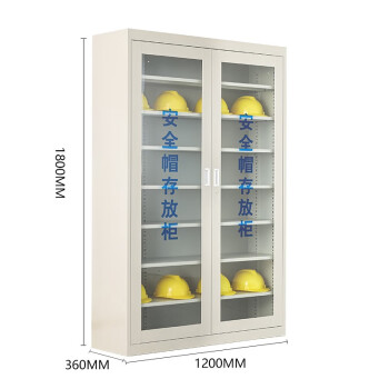 尚留鑫 安全帽存放柜钢制车间头盔收纳箱1.8*1.2米八层可放40顶
