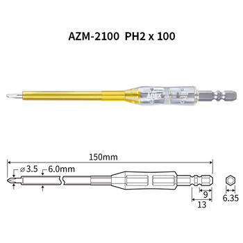 安力士牌（ANEX）绝缘批头 AZM-2150 电动螺丝批 1000V耐高压 电工螺丝刀 十字 起子 改锥 PH2X150mm