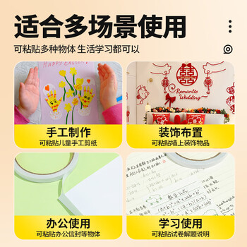 晨光(M&G)文具高粘性棉纸双面胶带9mm*10y(9.1m/装) 开学必备学习办公用品 单卷装AJD97394
