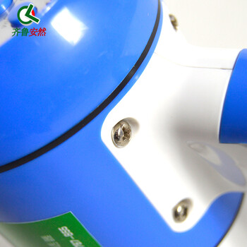 齐鲁安然 手持喇叭 手持扩音器 导游 喊话 摆摊 促销喊话器 150秒录音喇叭+可插U盘内存卡 可充电喇叭