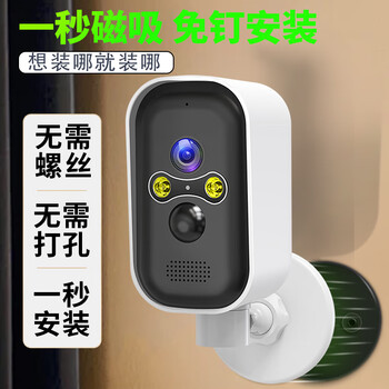 镭威视楼道门口4g终身免流量摄像头免插电充池监控器360度无死角带夜视全景无需网络线手机远程室外家用