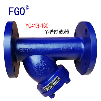 FGO Y型过滤器 重型 碳钢16公斤 法兰过滤器1.6mpa GL41H-16C DN40