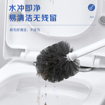 加品惠 马桶刷带底座清洁刷具卫生间洁厕刷子长柄球形刷套装ZX-1587