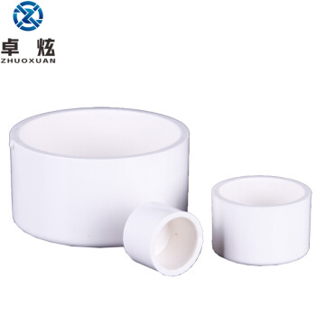 卓炫（ZHUOXUAN）PVC给水管件堵帽 PVC给水管材接头配件 堵帽 50(20个)