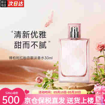 THE ORDINARY精华去角质闭口 收缩毛孔淡化痘印 补水控油 100%烟酰胺粉末 粉状精华20g