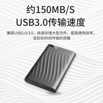 联想（Lenovo）4TB 移动硬盘F309Pro USB3.0接口 2.5英寸 机械硬盘 轻薄便携高速传输 笔记本电脑外置