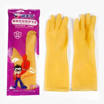帮手仕 38厘米加长加厚乳胶防水家务防滑清洁水产工作劳保手套  本色  L码 1双