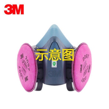 3M 2097CN P100级防护有机蒸气PM2.5滤棉 粉色 标准 2片/包 定做