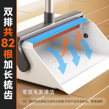 佳帮手扫把簸箕套装家用旋转扫地扫帚两件套可伸缩笤帚双梳齿折叠畚箕