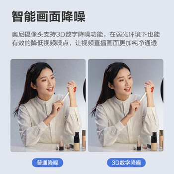 奥尼（aoni）电脑摄像头 2K超清 自动对焦 带麦 台式机笔记本外接摄像机 家用网课视频会议直播带货 免驱A50