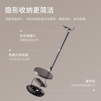 极米落地支架Pro-小象灰 投影机专用（大底盘更稳固 360°云台自由旋转）更多适配咨询客服