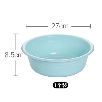CHAHUA茶花洗脸盆27cm小盆子加厚塑料盆儿童洗衣盆泡脚盆水盆洗菜盆
