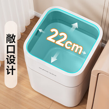 佳帮手客厅高颜值无盖垃圾桶大号办公室家用厨房卫生间厕所卧室网红桶