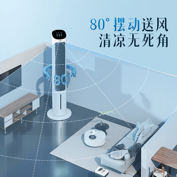 格力（GREE）【强劲制冷】家用空调扇加湿冷风扇遥控净化落地加湿轻音冷风机水冷塔扇制冷小空调 KS-04X61Dg