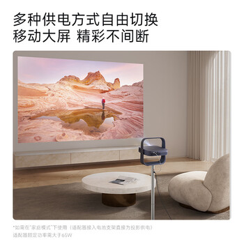 极米电池支架 For Z6X Pro 三色激光版