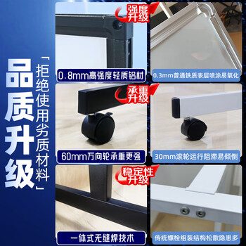 BBNEW 90*120cm双面白板写字板支架式可移动升降翻转稳固书写板会议办公家用教学儿童磁性黑板NEWV90120