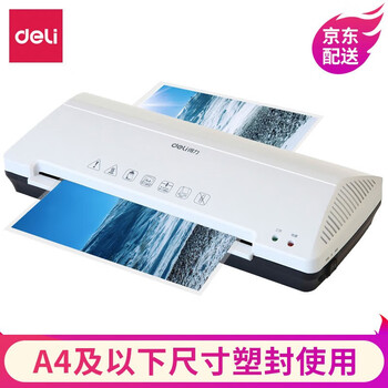 得力（deli）3898照片塑封机a4照片过塑机过胶机覆膜机塑封机颜色随机