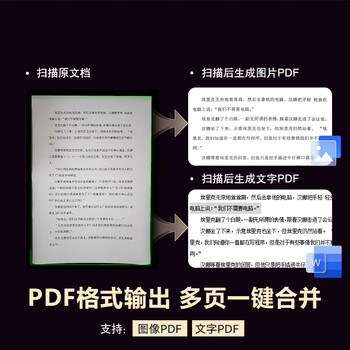 科密 扫描仪 2200万像素高拍仪 A4硬底扫描仪 PDF合成 OCR文字识别 可在线升级 GP-2000 