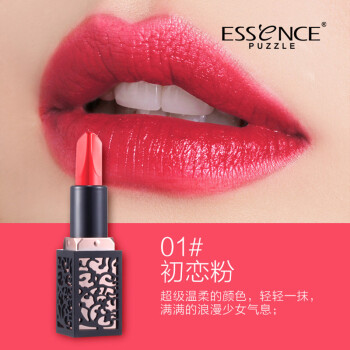 素色之谜 essence 素色之谜6色宫格口红(彩妆 纯色 艳丽 炫彩 初恋粉