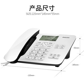 飞利浦（PHILIPS）电话机座机 固定电话 办公家用 来电报号 双插孔 一键拨号 CORD492 (白色)