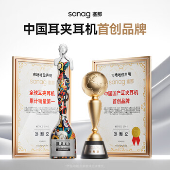 SANAG塞那S8S 蓝牙耳机骨传导概念耳夹式 无线跑步运动耳机挂耳式 AI翻译会议通话降噪开放不入耳 黑