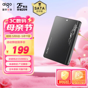 爱国者（aigo）512GB SSD固态硬盘 SATA3.0接口原厂颗粒2.5英寸 读速550MB/s 台式机/笔记本通用 S500系列