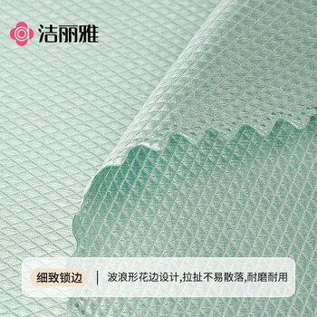 洁丽雅鱼鳞抹布5条装厨房餐具擦拭家务清洁擦玻璃巾