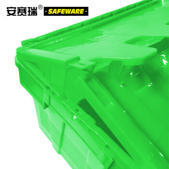 安赛瑞 斜插式可套叠周转箱含盖 物流箱搬运箱 绿色 600×400×320mm（2个装）23510