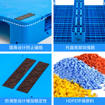 时通 塑料托盘 叉车仓库托盘平板川字1210防潮板物流垫仓库货架垫1200*1000*150全新料蓝色带印字