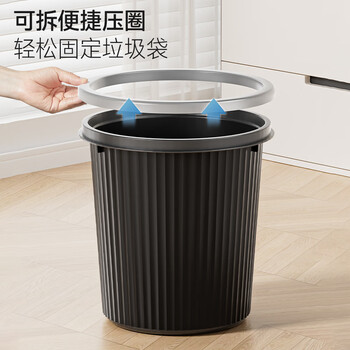 五月花压圈垃圾桶大号17L分类客厅卧室厨房垃圾篓卫生间办公大容量纸篓