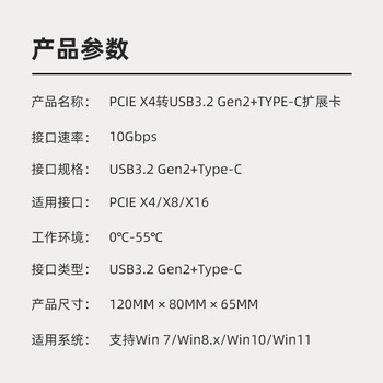 魔羯（MOGE）PCIEx4转USB3.1扩展卡视频采集卡台式机主板PCI-E转USB3.2 Gen2转接卡 Type-C接口 MC2022