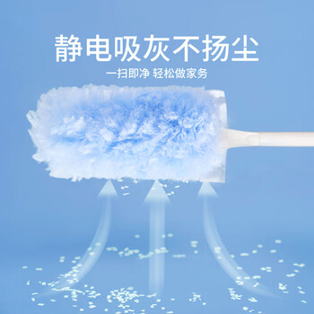 锡洁静电除尘掸车用吸尘灰尘清理神器鸡毛掸子一次性除尘扫灰家用