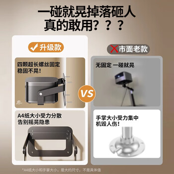 科速莱投影仪支架壁挂墙床头机适用极米小米坚果当贝爱普生小明置物架放置台架子万向云台沙发后悬空上式