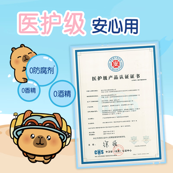 清风【李昀锐同款】纯水超迷你湿巾8片*8包 手口可用  便携装 湿纸巾 