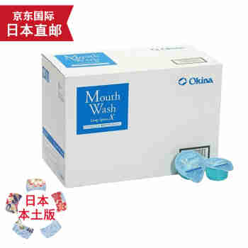 第一三共【日本直邮 JD快递】便携果冻漱口水 OKINA漱口水 除口臭清新口气 薄荷味100个