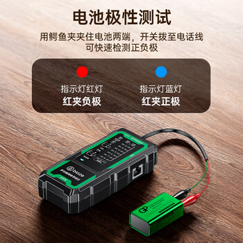 毕亚兹 网络寻线仪 多功能电话网线测线仪 POE带电100V抗干扰数字巡线检测仪器支持端口闪烁NCV电压探测 